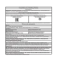 Страница 132