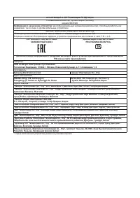 Страница 134