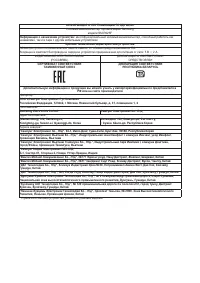 Страница 135