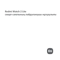 Xiaomi Redmi Watch 2 Lite