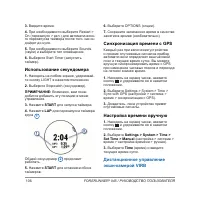 Страница 106