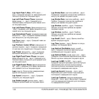 Страница 126