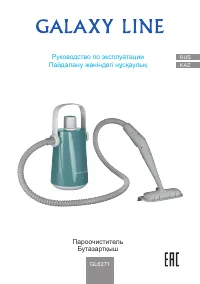 Galaxy Line Galaxy GL 6271