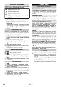 Страница 100