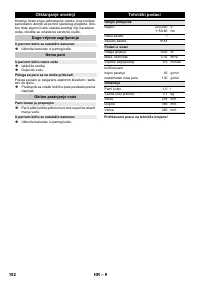 Страница 102