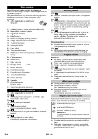 Страница 104