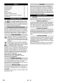 Страница 116