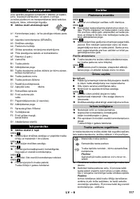 Страница 117