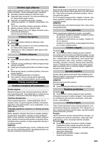 Страница 123