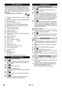 Страница 126