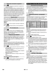 Страница 128