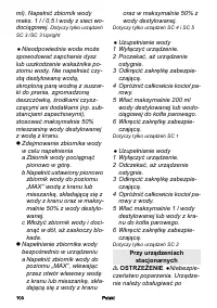 Страница 100