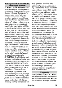 Страница 109