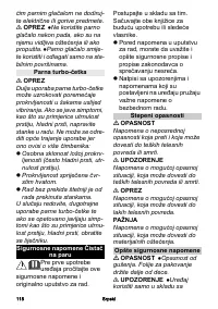 Страница 118