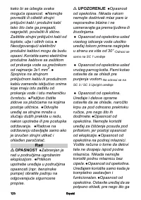 Страница 120