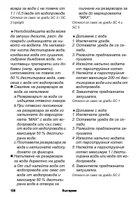 Страница 128