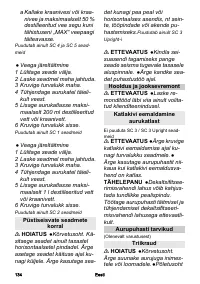 Страница 134