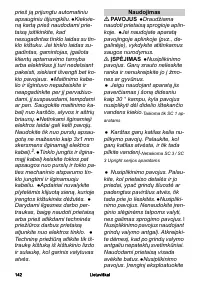 Страница 142