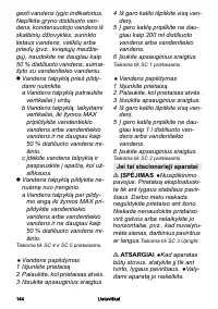 Страница 144