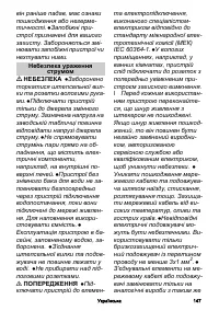 Страница 147