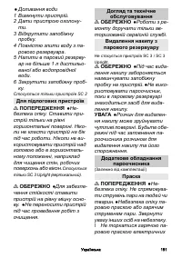 Страница 151