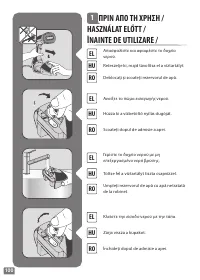 Страница 100