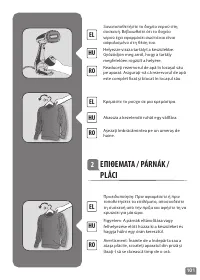 Страница 101