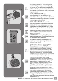 Страница 103