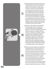 Страница 104