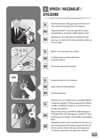 Страница 105