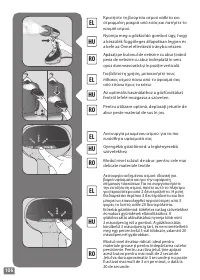 Страница 106