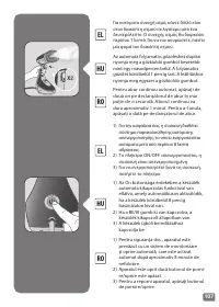 Страница 107