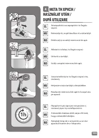 Страница 109