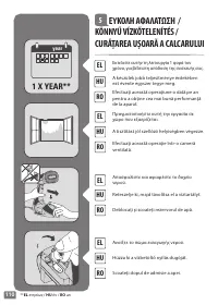 Страница 110