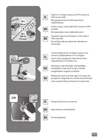 Страница 111