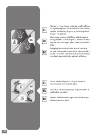 Страница 112