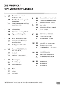 Страница 115