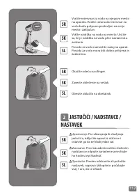 Страница 117