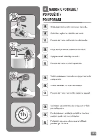 Страница 125