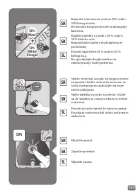 Страница 127