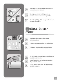 Страница 129