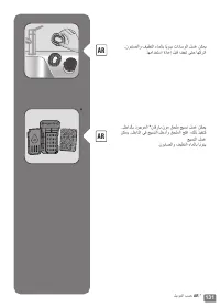 Страница 131