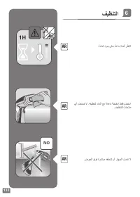 Страница 132