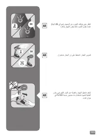 Страница 133