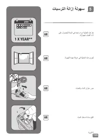 Страница 135