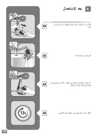 Страница 136