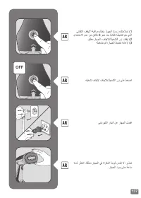 Страница 137