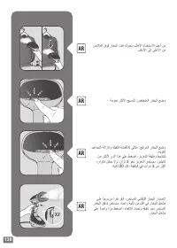 Страница 138