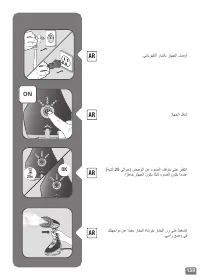 Страница 139