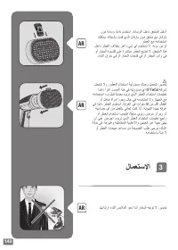 Страница 140